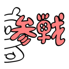 Dolotanuki sticker #10870442