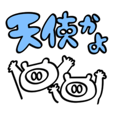 Dolotanuki sticker #10870445