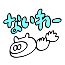 Dolotanuki sticker #10870448