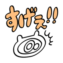 Dolotanuki sticker #10870449