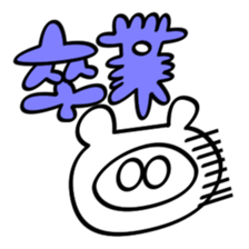 Dolotanuki sticker #10870451