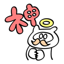 Dolotanuki sticker #10870453