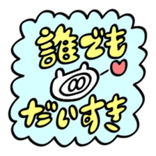Dolotanuki sticker #10870455