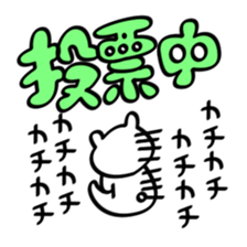 Dolotanuki sticker #10870456