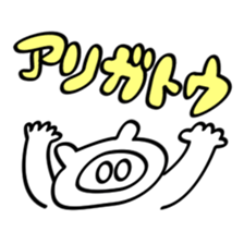 Dolotanuki sticker #10870462