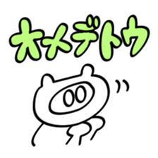Dolotanuki sticker #10870463