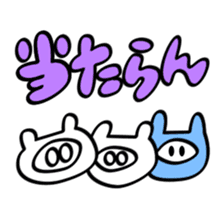 Dolotanuki sticker #10870466