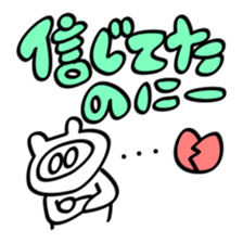 Dolotanuki sticker #10870468