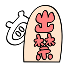 Dolotanuki sticker #10870469