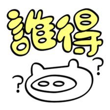 Dolotanuki sticker #10870470