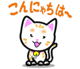 tama of cat sticker #10870616