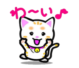 tama of cat sticker #10870622