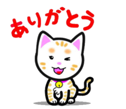 tama of cat sticker #10870626