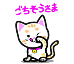 tama of cat sticker #10870631