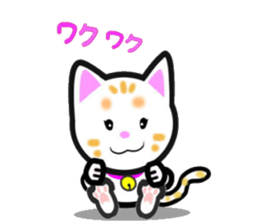 tama of cat sticker #10870632