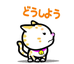 tama of cat sticker #10870634