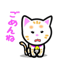 tama of cat sticker #10870641