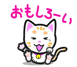 tama of cat sticker #10870642