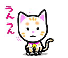 tama of cat sticker #10870644