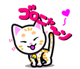 tama of cat sticker #10870647