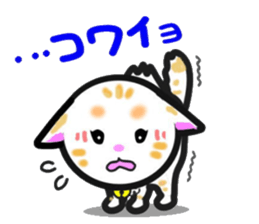 tama of cat sticker #10870648