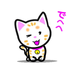 tama of cat sticker #10870651
