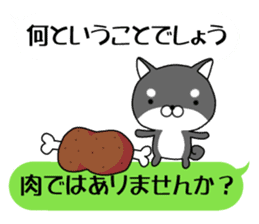 Balloon and Small Shiba Inu sticker #10870840