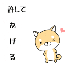 Balloon and Small Shiba Inu sticker #10870848