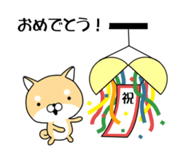 Balloon and Small Shiba Inu sticker #10870851