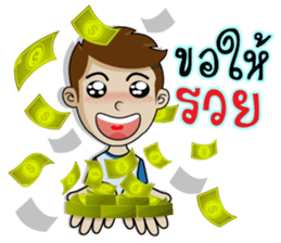 Naiphat 2 sticker #10870939