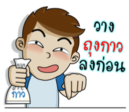 Naiphat 2 sticker #10870940