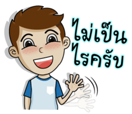 Naiphat 2 sticker #10870944