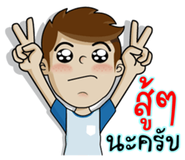 Naiphat 2 sticker #10870945