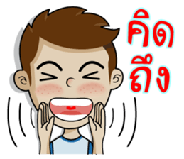 Naiphat 2 sticker #10870946