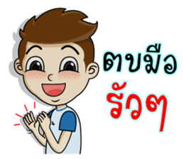 Naiphat 2 sticker #10870947