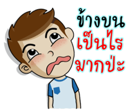 Naiphat 2 sticker #10870953