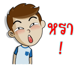 Naiphat 2 sticker #10870954