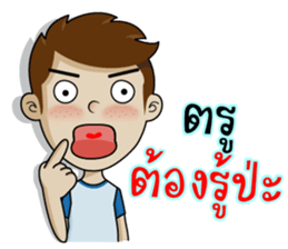 Naiphat 2 sticker #10870955