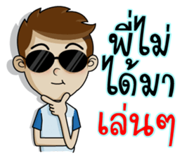 Naiphat 2 sticker #10870956