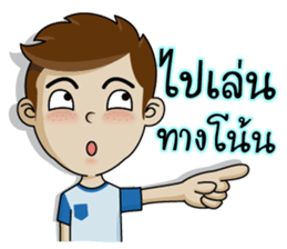 Naiphat 2 sticker #10870957