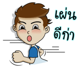 Naiphat 2 sticker #10870958