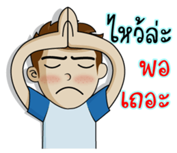 Naiphat 2 sticker #10870959