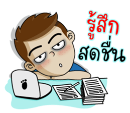 Naiphat 2 sticker #10870960