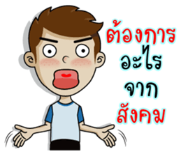 Naiphat 2 sticker #10870961