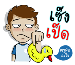 Naiphat 2 sticker #10870963