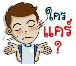 Naiphat 2 sticker #10870964