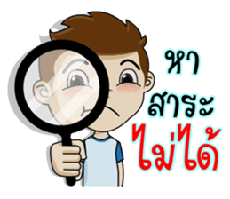 Naiphat 2 sticker #10870965