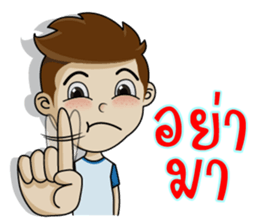 Naiphat 2 sticker #10870966