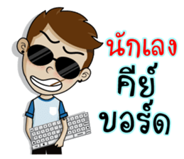 Naiphat 2 sticker #10870968