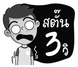 Naiphat 2 sticker #10870969